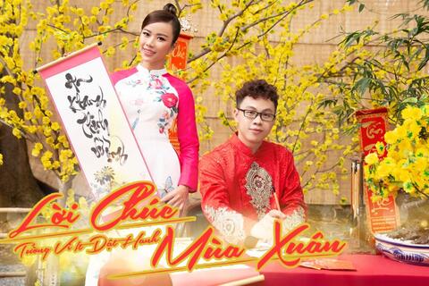 Tết rộn ràng với “Lời Chúc Mùa Xuân” của Tường Vi và Dật Hanh