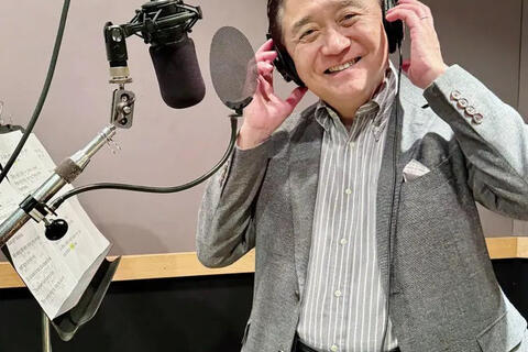 MV "Blue Light Yokohama" phiên bản tiếng Việt: Lan tỏa tinh thần hữu nghị Việt Nam - Nhật Bản