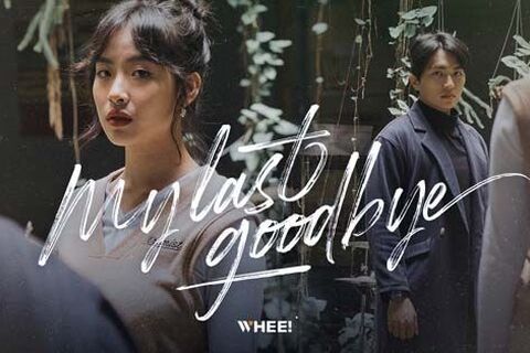 “My Last Goodbye” – Ca khúc kết năm đầy đẹp đẽ của WHEE!